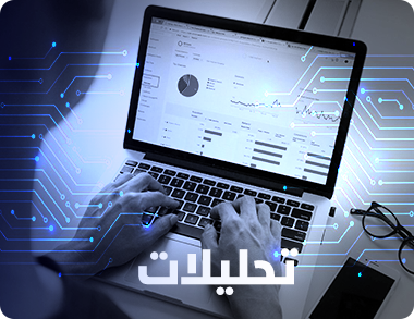 Ourservice Image